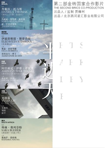 巴黎第十二大学MechanicalEngineeringDegreeCertificate
